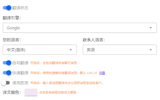 Translator for Messenger™ Web from Chrome web store to be run with OffiDocs Chromium online Translator for Messenger™ Web from Chrome web store to be run with OffiDocs Chromium online
