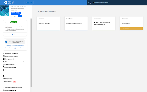 Translator rs.ge from Chrome web store to be run with OffiDocs Chromium online Translator rs.ge from Chrome web store to be run with OffiDocs Chromium online