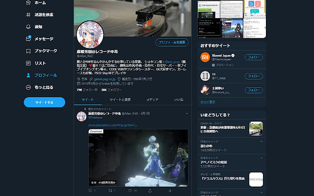 Twitter Video Downloader 公式/TweetDeck拡張 from Chrome web store to be run with OffiDocs Chromium online Twitter Video Downloader 公式/TweetDeck拡張 from Chrome web store to be run with OffiDocs Chromium online