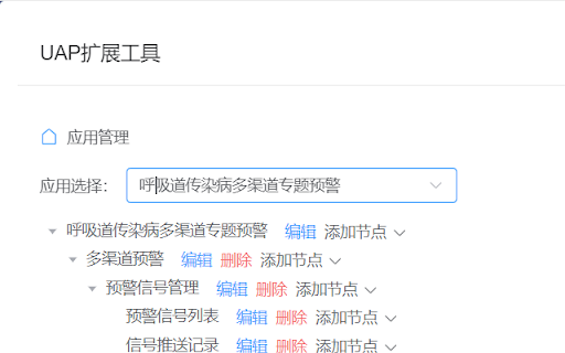 UAP插件 from Chrome web store to be run with OffiDocs Chromium online UAP插件 from Chrome web store to be run with OffiDocs Chromium online