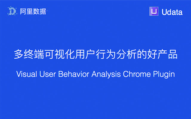 udata data visualization plugin from Chrome web store to be run with OffiDocs Chromium online udata data visualization plugin from Chrome web store to be run with OffiDocs Chromium online