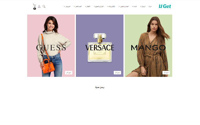 UGet Store from Chrome web store to be run with OffiDocs Chromium online UGet Store from Chrome web store to be run with OffiDocs Chromium online