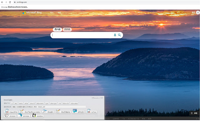 UI Recorder Plus X from Chrome web store to be run with OffiDocs Chromium online UI Recorder Plus X from Chrome web store to be run with OffiDocs Chromium online