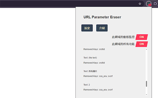 URL Parameter Eraser from Chrome web store to be run with OffiDocs Chromium online URL Parameter Eraser from Chrome web store to be run with OffiDocs Chromium online