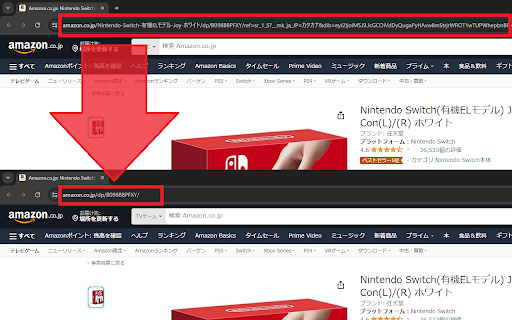URL Shortener for Amazon from Chrome web store to be run with OffiDocs Chromium online URL Shortener for Amazon from Chrome web store to be run with OffiDocs Chromium online