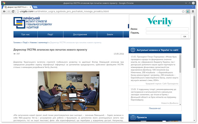 Verily from Chrome web store to be run with OffiDocs Chromium online Verily from Chrome web store to be run with OffiDocs Chromium online