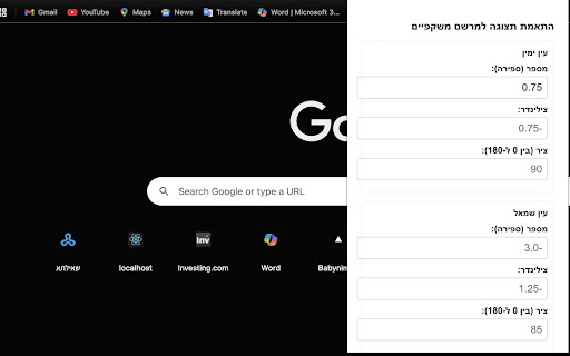 VisionAdjust from Chrome web store to be run with OffiDocs Chromium online VisionAdjust from Chrome web store to be run with OffiDocs Chromium online
