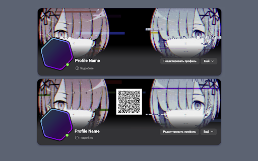 VK Covers Анимированные обложки для ВК from Chrome web store to be run with OffiDocs Chromium online VK Covers Анимированные обложки для ВК from Chrome web store to be run with OffiDocs Chromium online