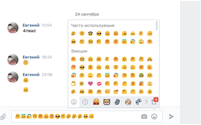Vk emoji change from Chrome web store to be run with OffiDocs Chromium online Vk emoji change from Chrome web store to be run with OffiDocs Chromium online