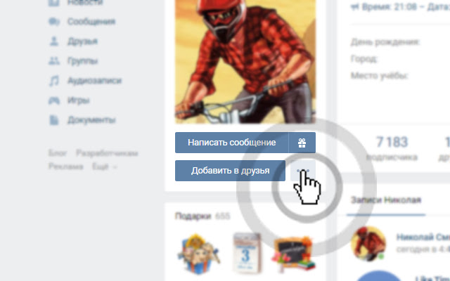 VK Online Check from Chrome web store to be run with OffiDocs Chromium online VK Online Check from Chrome web store to be run with OffiDocs Chromium online