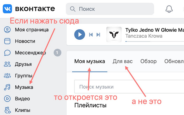 VkOptOptOpt from Chrome web store to be run with OffiDocs Chromium online VkOptOptOpt from Chrome web store to be run with OffiDocs Chromium online