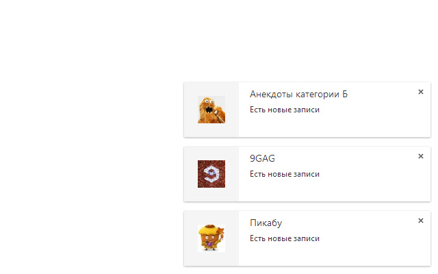 vkWallNotify from Chrome web store to be run with OffiDocs Chromium online vkWallNotify from Chrome web store to be run with OffiDocs Chromium online