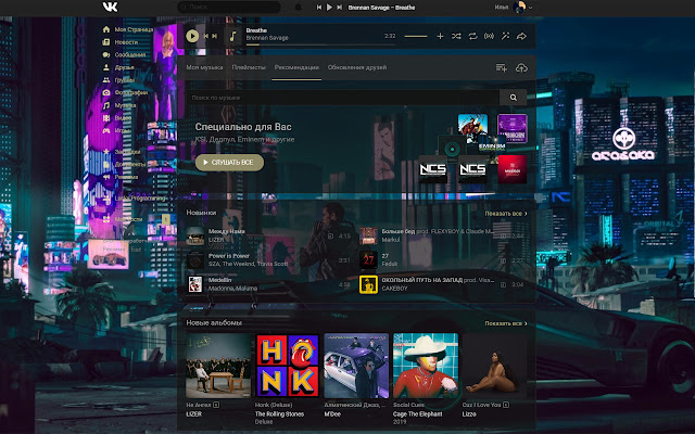 VK Wallpaper from Chrome web store to be run with OffiDocs Chromium online VK Wallpaper from Chrome web store to be run with OffiDocs Chromium online