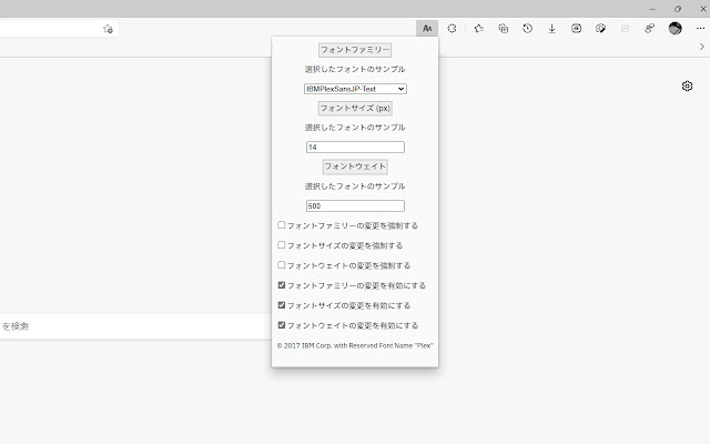 Web Font Changer from Chrome web store to be run with OffiDocs Chromium online Web Font Changer from Chrome web store to be run with OffiDocs Chromium online