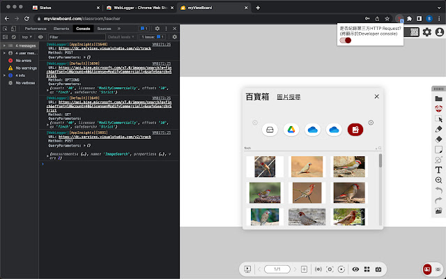 WebLogger from Chrome web store to be run with OffiDocs Chromium online WebLogger from Chrome web store to be run with OffiDocs Chromium online