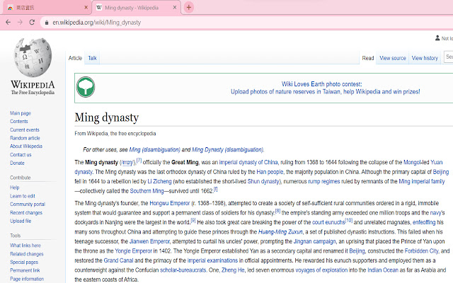 wiki page converter from Chrome web store to be run with OffiDocs Chromium online wiki page converter from Chrome web store to be run with OffiDocs Chromium online