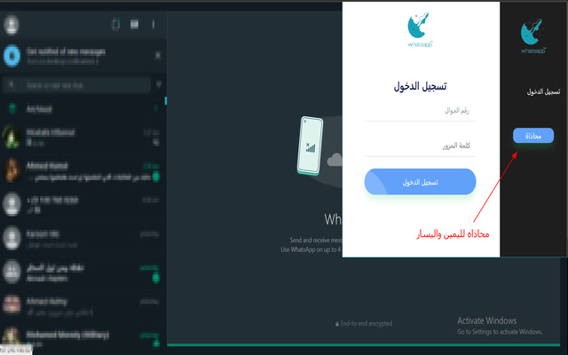 woowhats from Chrome web store to be run with OffiDocs Chromium online woowhats from Chrome web store to be run with OffiDocs Chromium online