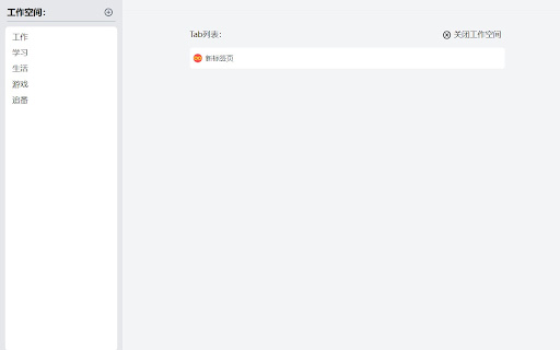 WorkMan Tab Manager from Chrome web store to be run with OffiDocs Chromium online WorkMan Tab Manager from Chrome web store to be run with OffiDocs Chromium online