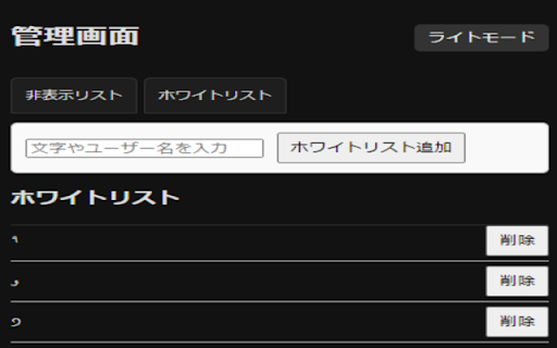 X del zombes from Chrome web store to be run with OffiDocs Chromium online X del zombes from Chrome web store to be run with OffiDocs Chromium online