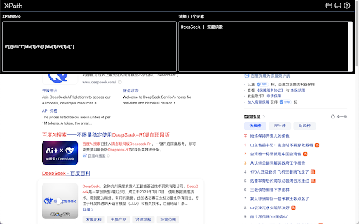XPathPro from Chrome web store to be run with OffiDocs Chromium online XPathPro from Chrome web store to be run with OffiDocs Chromium online