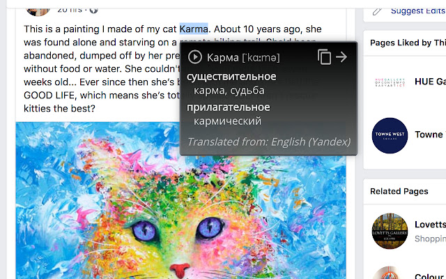 XTranslate from Chrome web store to be run with OffiDocs Chromium online XTranslate from Chrome web store to be run with OffiDocs Chromium online