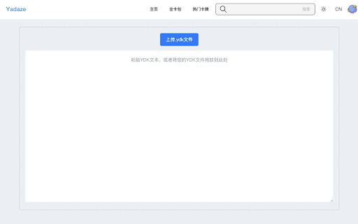 Yadaze from Chrome web store to be run with OffiDocs Chromium online Yadaze from Chrome web store to be run with OffiDocs Chromium online