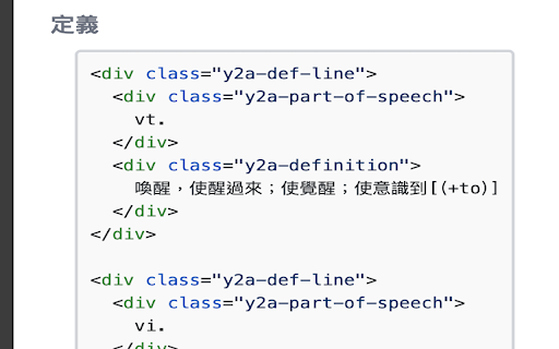Yahoo Dictionary to Anki Note BETA from Chrome web store to be run with OffiDocs Chromium online Yahoo Dictionary to Anki Note BETA from Chrome web store to be run with OffiDocs Chromium online