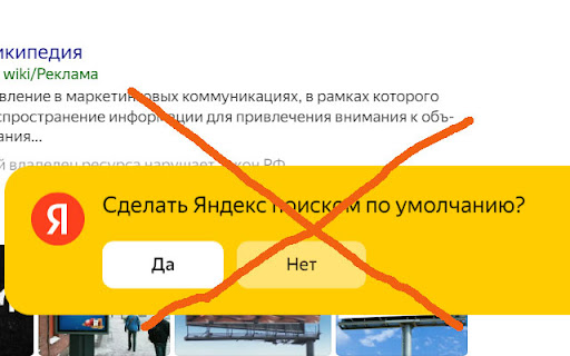 ya.ru better css from Chrome web store to be run with OffiDocs Chromium online ya.ru better css from Chrome web store to be run with OffiDocs Chromium online