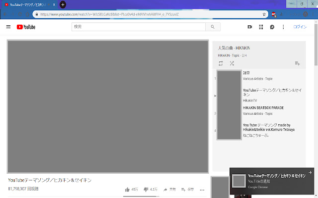 YouTitle from Chrome web store to be run with OffiDocs Chromium online YouTitle from Chrome web store to be run with OffiDocs Chromium online