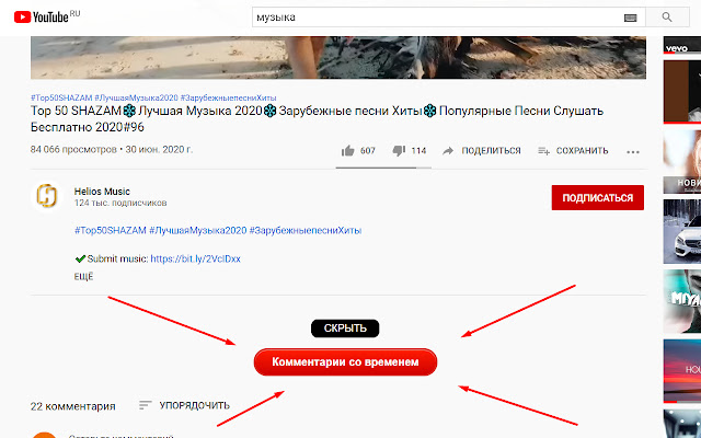 Youtube Time Comments from Chrome web store to be run with OffiDocs Chromium online Youtube Time Comments from Chrome web store to be run with OffiDocs Chromium online