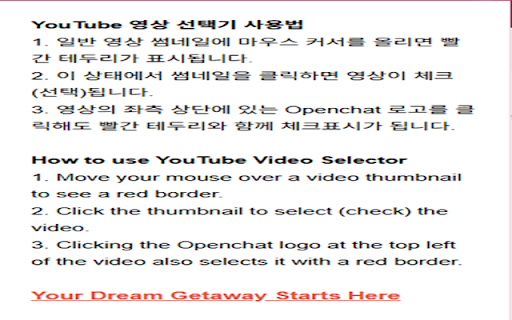 YT Selector from Chrome web store to be run with OffiDocs Chromium online YT Selector from Chrome web store to be run with OffiDocs Chromium online