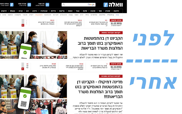 yyynet from Chrome web store to be run with OffiDocs Chromium online yyynet from Chrome web store to be run with OffiDocs Chromium online