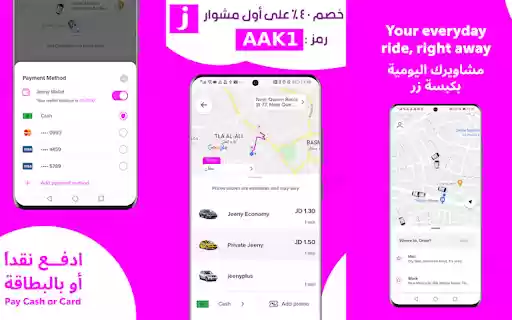 كود خصم جيني السعودية اول طلب 2024 (AAK1) from Chrome web store to be run with OffiDocs Chromium online كود خصم جيني السعودية اول طلب 2024 (AAK1) from Chrome web store to be run with OffiDocs Chromium online
