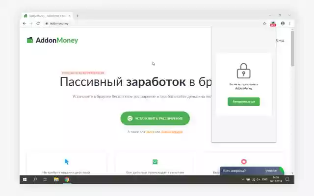AddonMoney from Chrome web store to be run with OffiDocs Chromium online AddonMoney from Chrome web store to be run with OffiDocs Chromium online