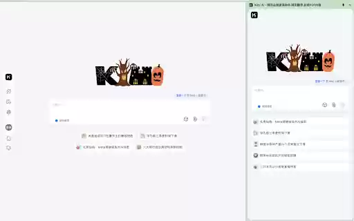 AI Sidebar AI侧边栏助手 from Chrome web store to be run with OffiDocs Chromium online AI Sidebar AI侧边栏助手 from Chrome web store to be run with OffiDocs Chromium online