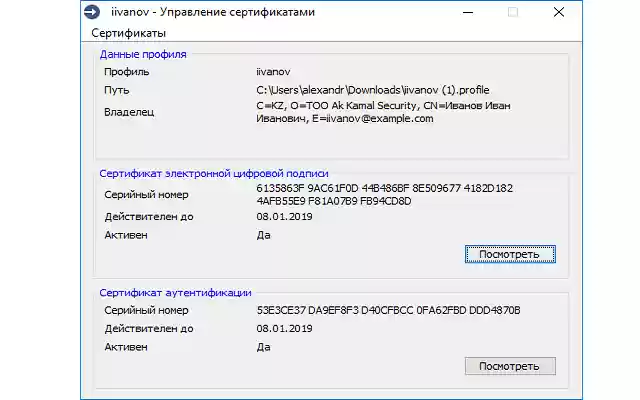 Ak Kamal e Security Client Loader from Chrome web store to be run with OffiDocs Chromium online Ak Kamal e Security Client Loader from Chrome web store to be run with OffiDocs Chromium online