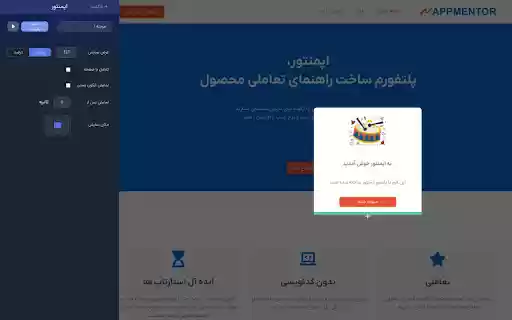 Appmentor Builder from Chrome web store to be run with OffiDocs Chromium online Appmentor Builder from Chrome web store to be run with OffiDocs Chromium online