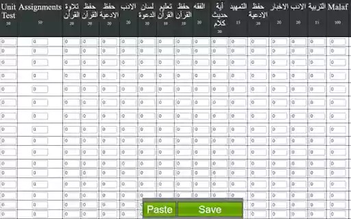 AttalimIMS Marks Filler from Chrome web store to be run with OffiDocs Chromium online AttalimIMS Marks Filler from Chrome web store to be run with OffiDocs Chromium online