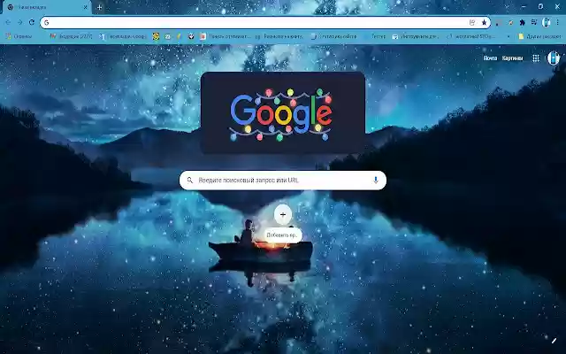 Beneath the Stars from Chrome web store to be run with OffiDocs Chromium online Beneath the Stars from Chrome web store to be run with OffiDocs Chromium online