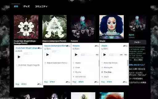 better feed for bandcamp from Chrome web store to be run with OffiDocs Chromium online better feed for bandcamp from Chrome web store to be run with OffiDocs Chromium online