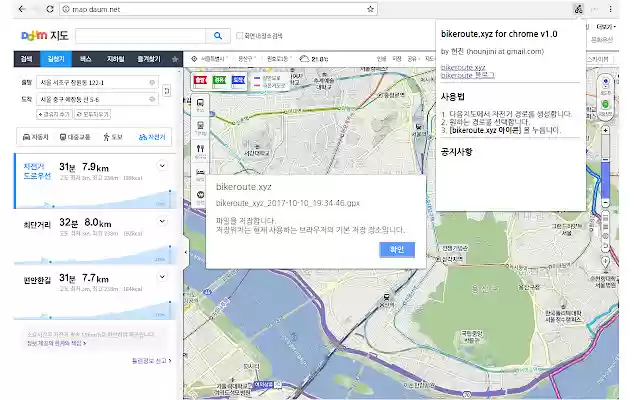 bikeroute.xyz for chrome from Chrome web store to be run with OffiDocs Chromium online bikeroute.xyz for chrome from Chrome web store to be run with OffiDocs Chromium online