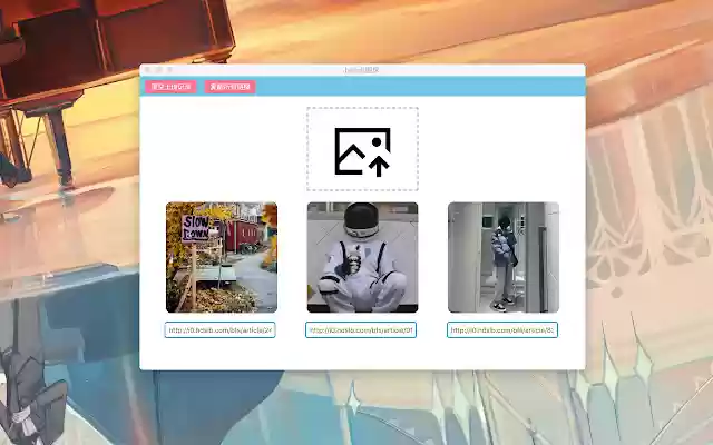 bilibili直播收益助手 from Chrome web store to be run with OffiDocs Chromium online bilibili直播收益助手 from Chrome web store to be run with OffiDocs Chromium online