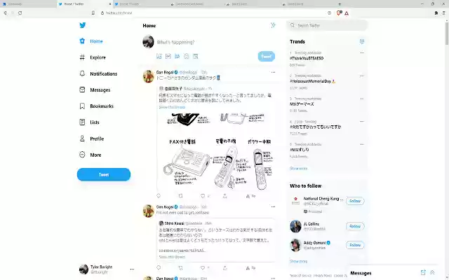 Block the twitter feed from Chrome web store to be run with OffiDocs Chromium online Block the twitter feed from Chrome web store to be run with OffiDocs Chromium online
