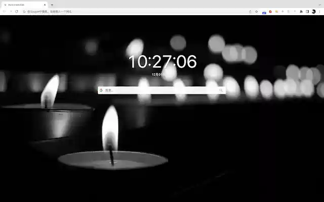 Bookmarks Tab from Chrome web store to be run with OffiDocs Chromium online Bookmarks Tab from Chrome web store to be run with OffiDocs Chromium online