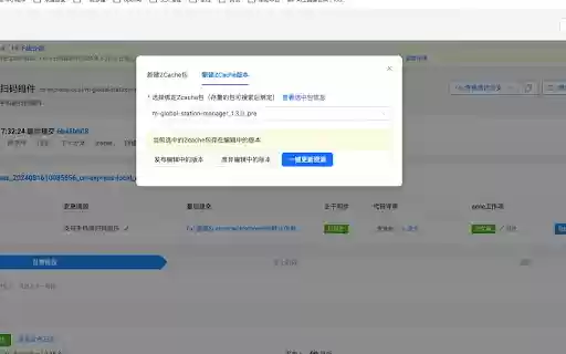 Cainiao Auto Zcache from Chrome web store to be run with OffiDocs Chromium online Cainiao Auto Zcache from Chrome web store to be run with OffiDocs Chromium online