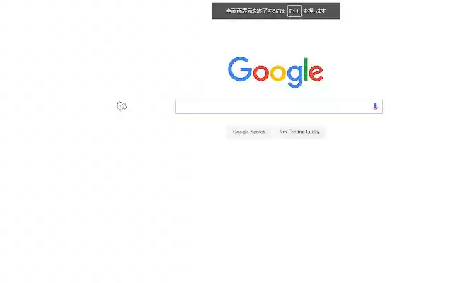 Chrome Neko from Chrome web store to be run with OffiDocs Chromium online Chrome Neko from Chrome web store to be run with OffiDocs Chromium online
