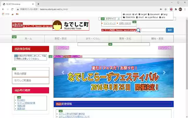 chrome presv addon from Chrome web store to be run with OffiDocs Chromium online chrome presv addon from Chrome web store to be run with OffiDocs Chromium online