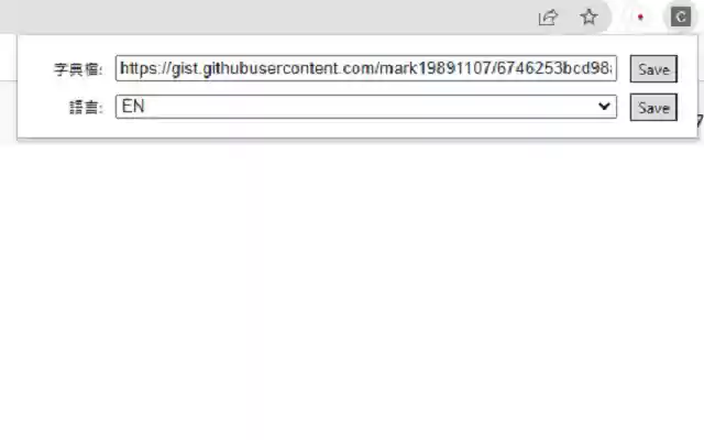 ChromeReplace from Chrome web store to be run with OffiDocs Chromium online ChromeReplace from Chrome web store to be run with OffiDocs Chromium online