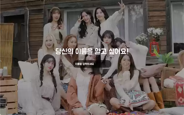 Chrome WJSN from Chrome web store to be run with OffiDocs Chromium online Chrome WJSN from Chrome web store to be run with OffiDocs Chromium online