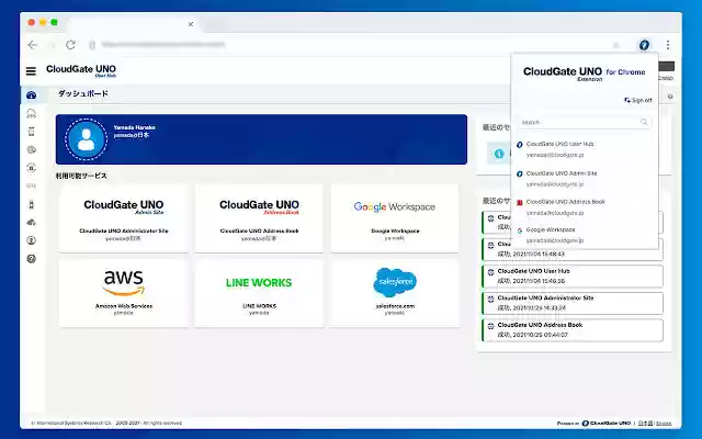 CloudGate UNO for Google Chrome from Chrome web store to be run with OffiDocs Chromium online CloudGate UNO for Google Chrome from Chrome web store to be run with OffiDocs Chromium online